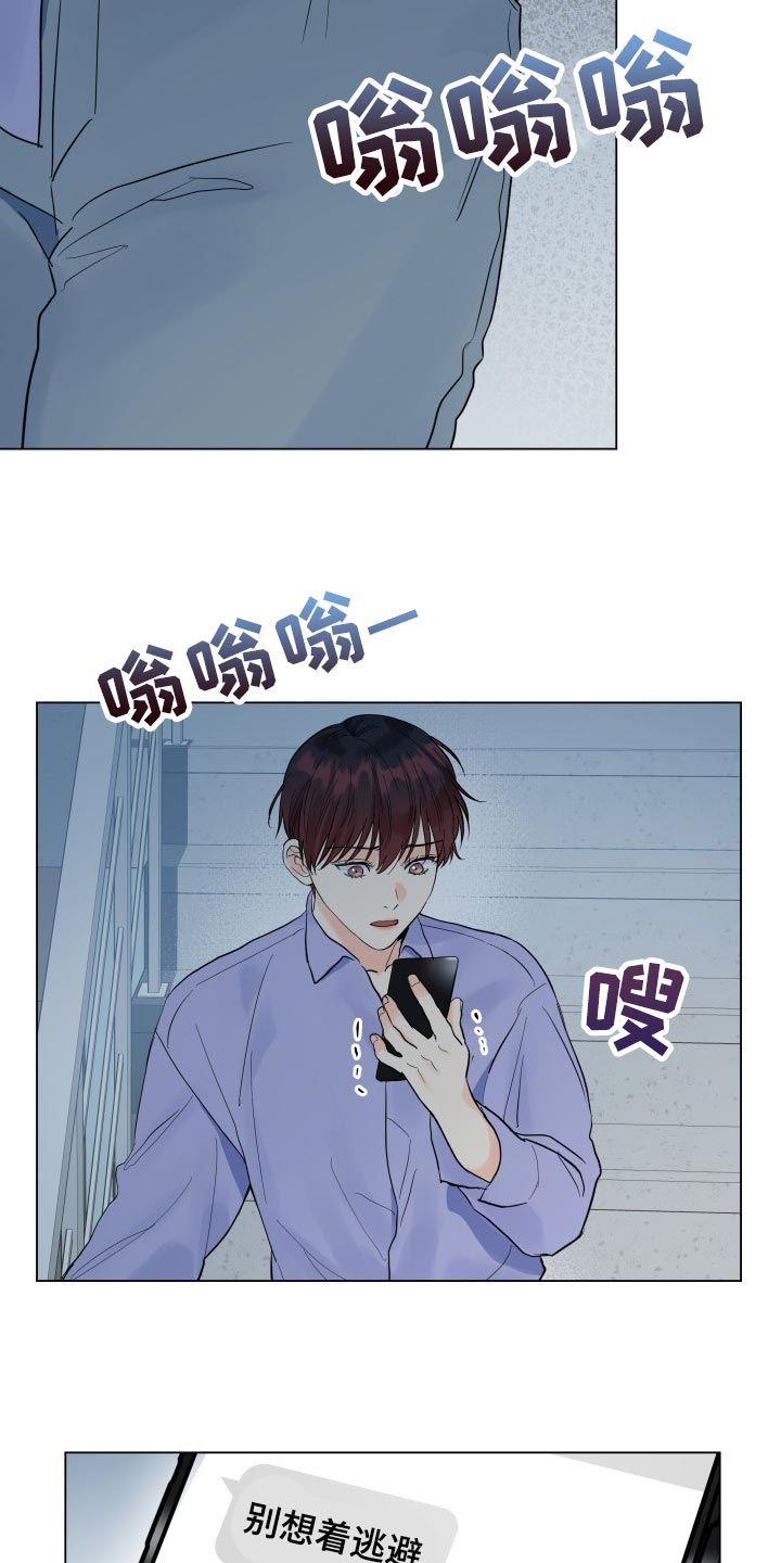第71章：真肮脏23