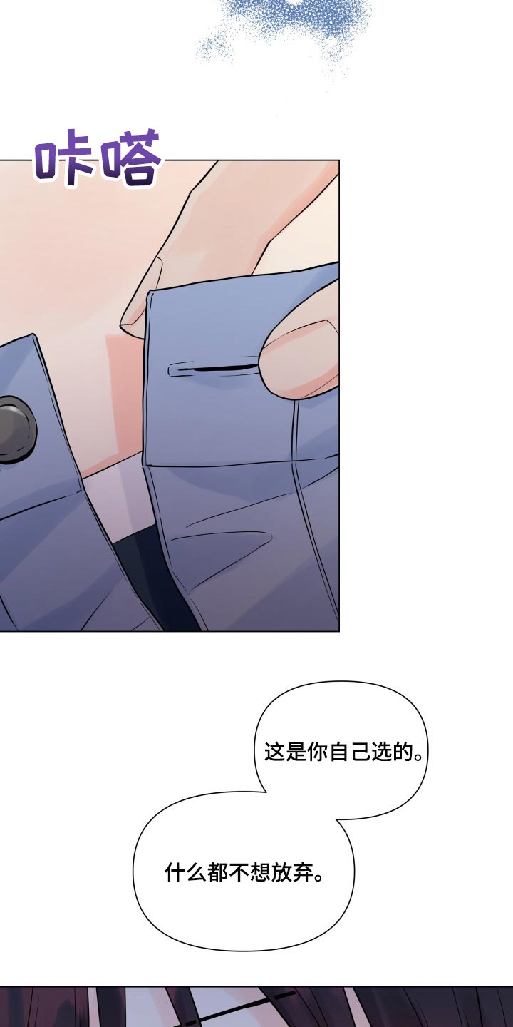 第46章：选择9
