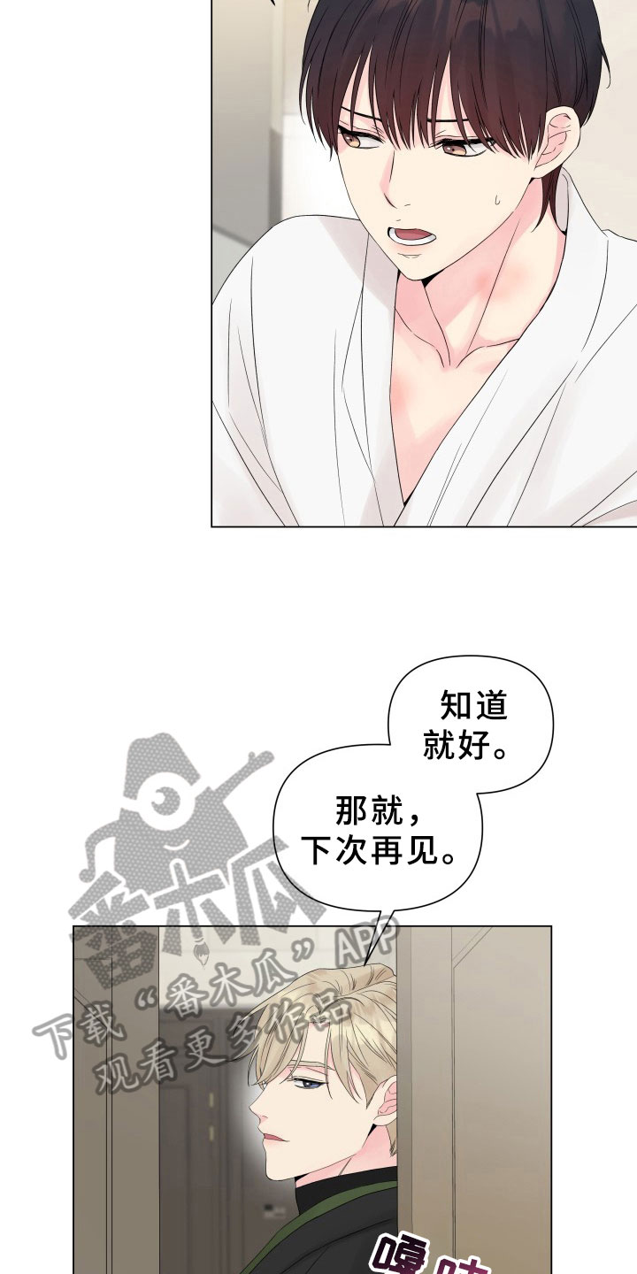 第13章：考虑10