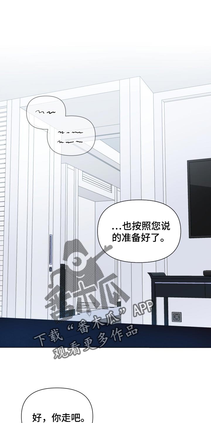 第46章：退出拍摄0