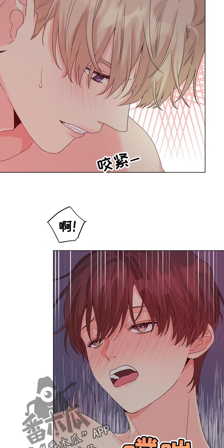 第105章：【第二季】还不够14