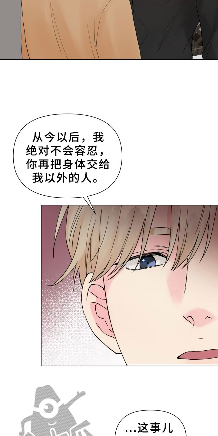 第8章：别无选择10