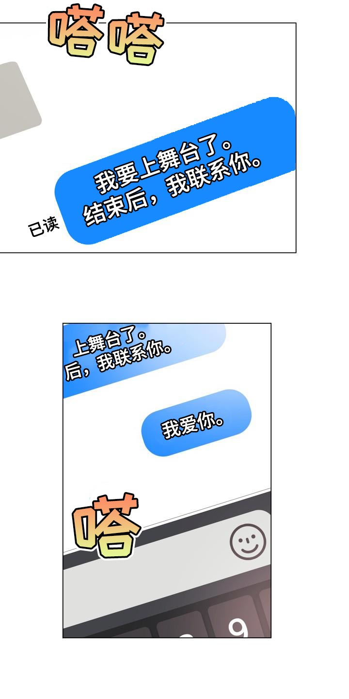 第109章：【第二季】绑架2