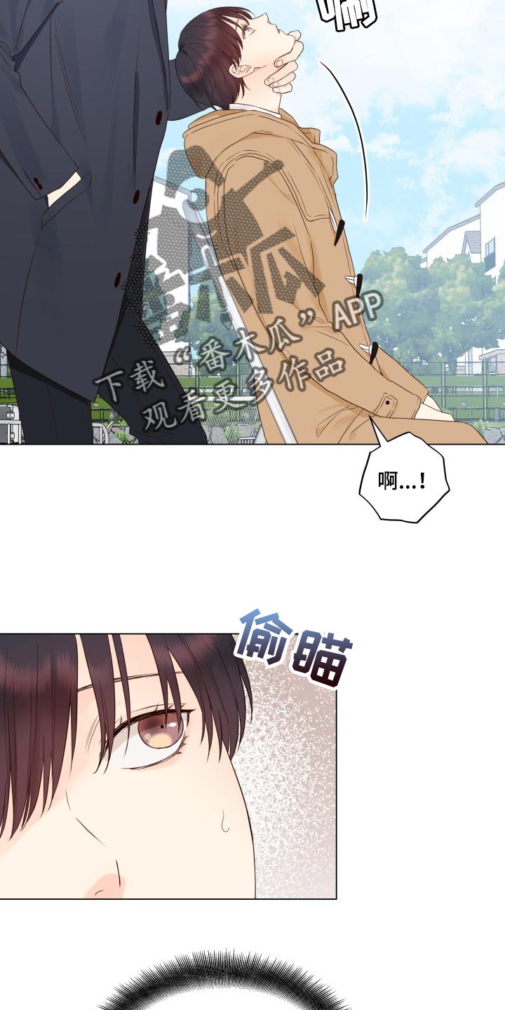 第25章：心烦意乱2