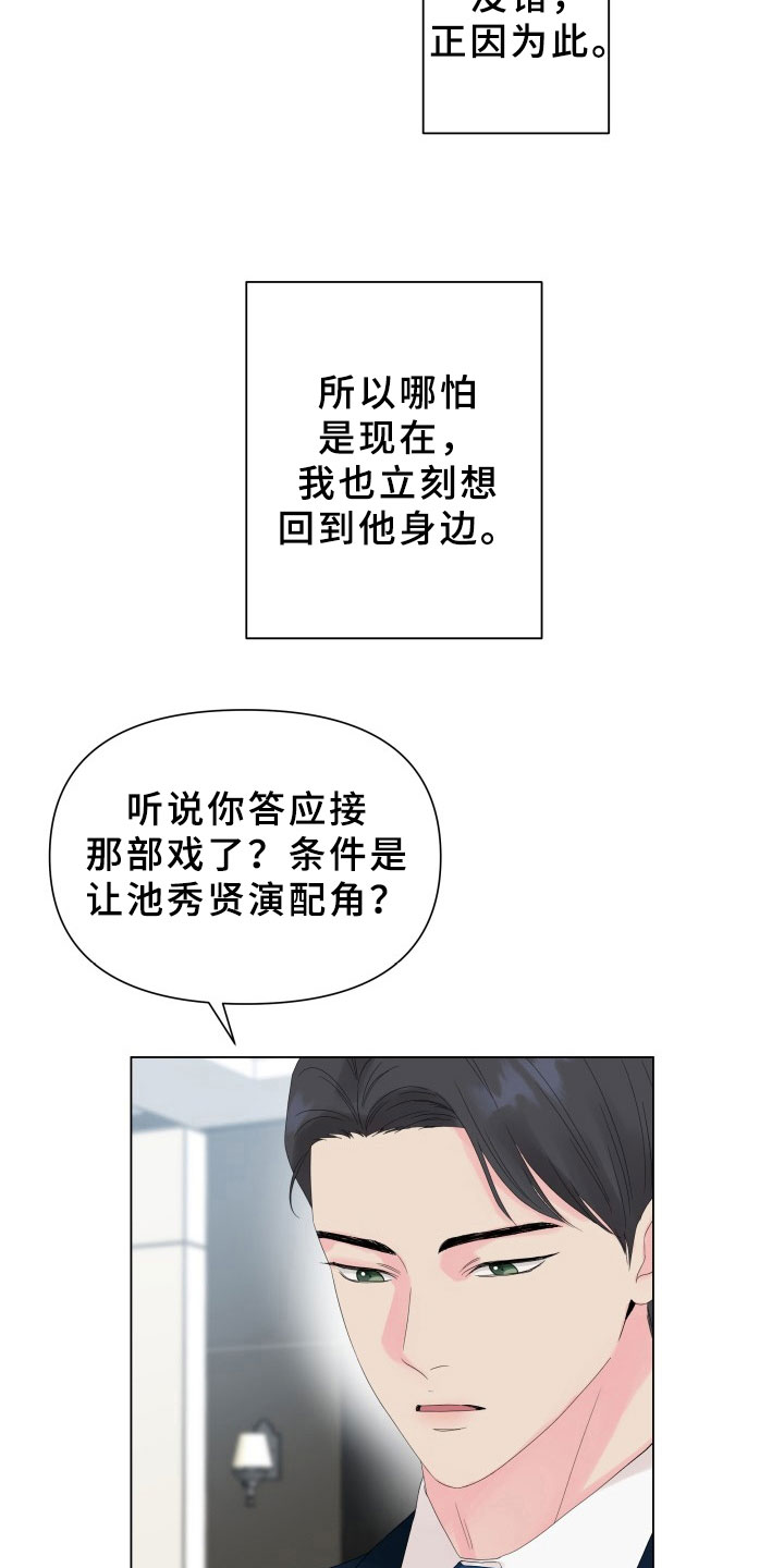第13章：考虑15