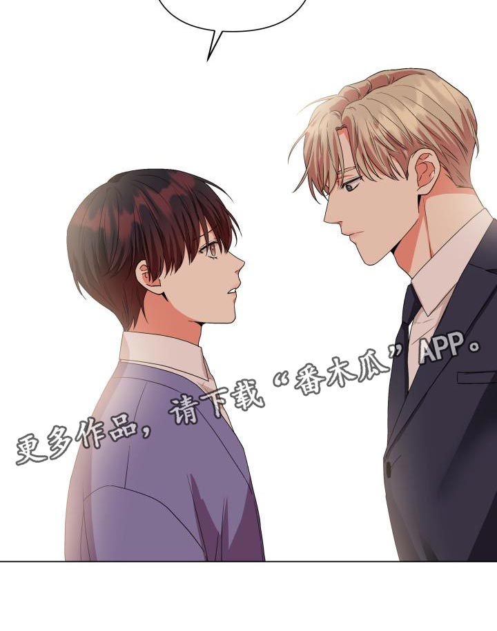 第107章：【第二季】为什么那么做21