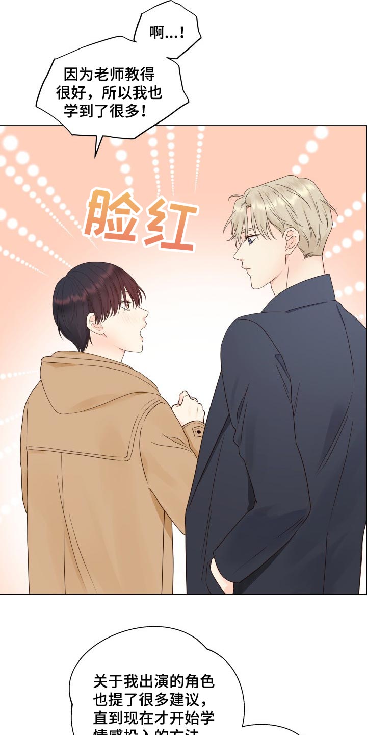 第25章：心烦意乱14