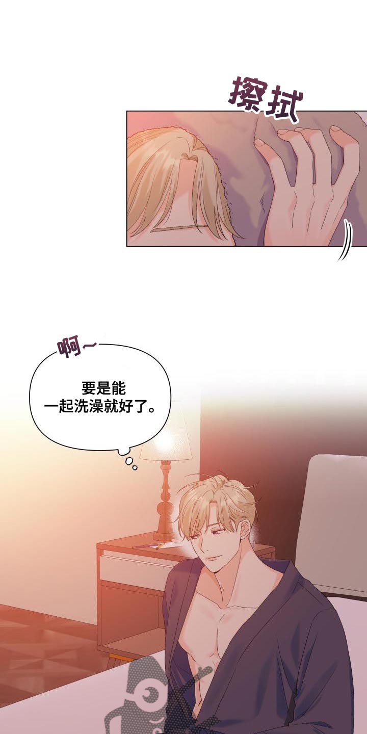 第93章：【第二季】想到一块去了10
