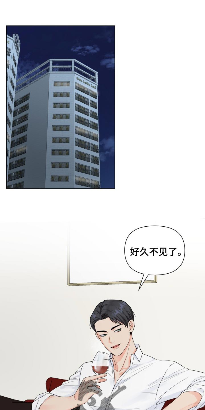 第45章：不听话0