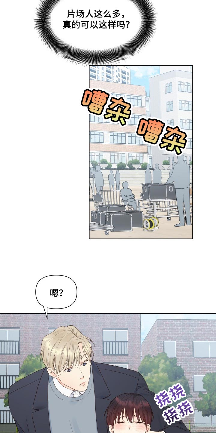第25章：心烦意乱3