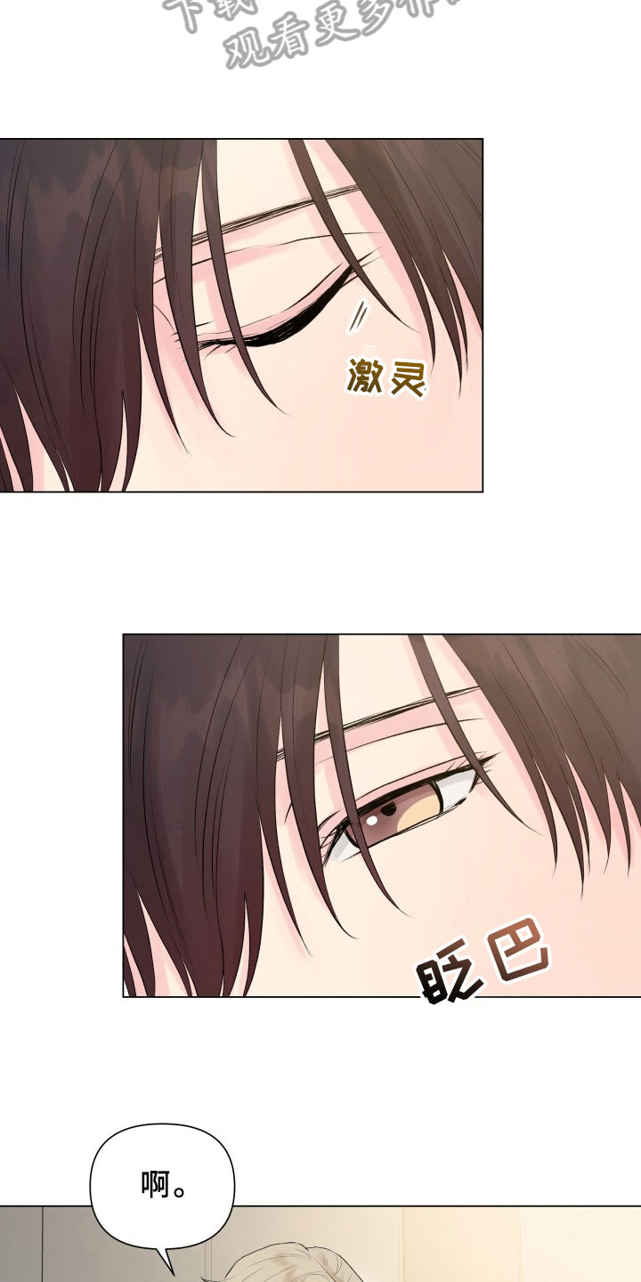 第13章：考虑4