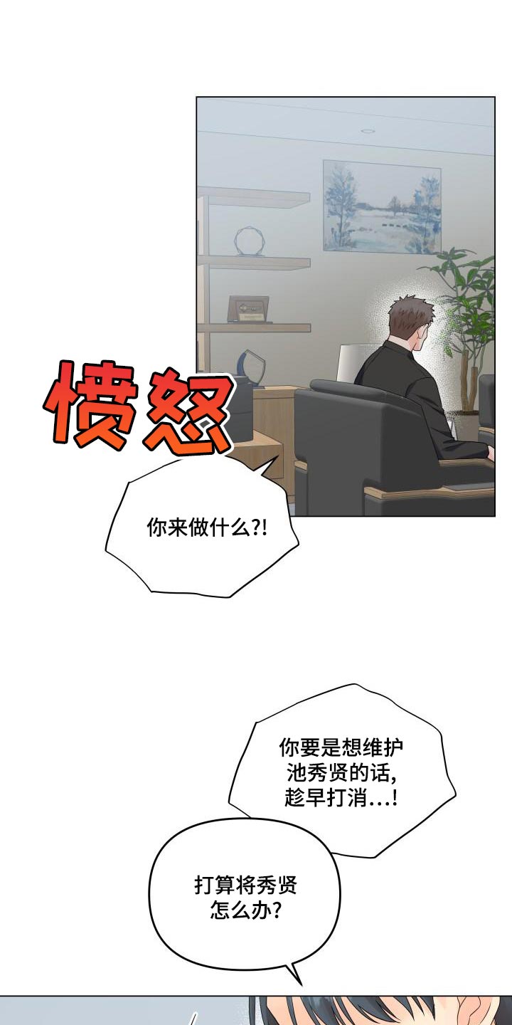 第73章：独自行动0
