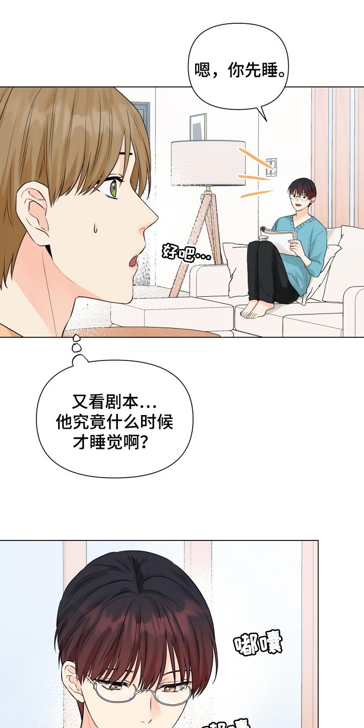 第39章：姑母的电话4
