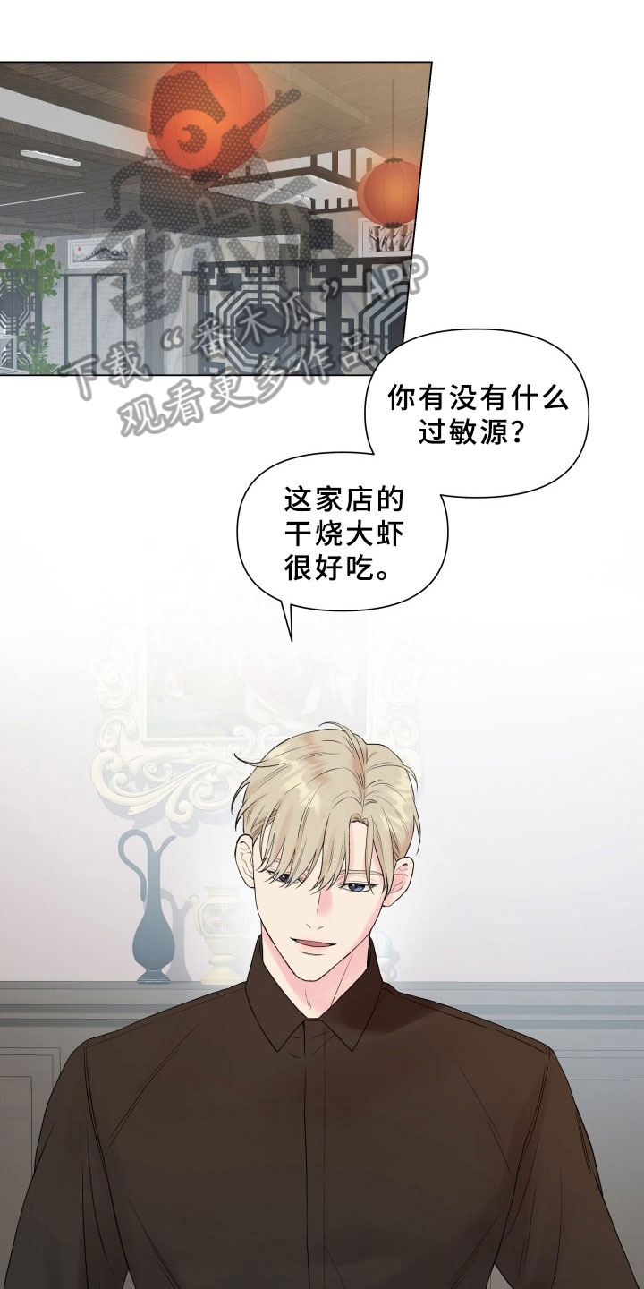 第7章：有话要说0