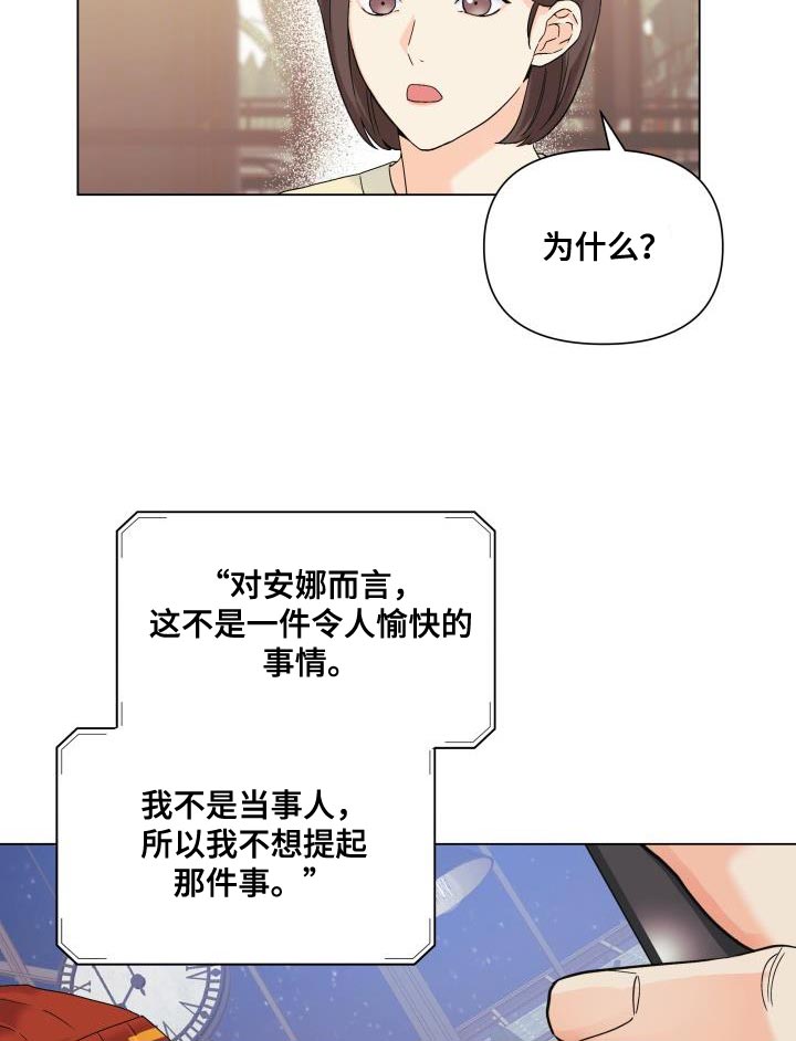 第92章：【第二季】真想快点见到他10