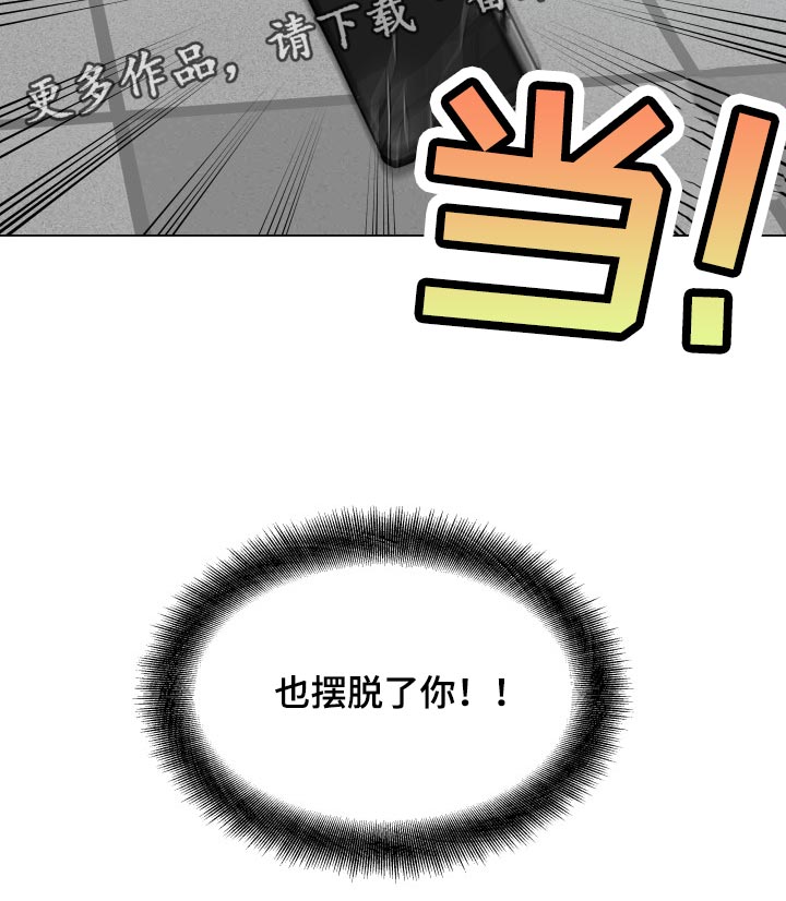 第67章：摆脱22