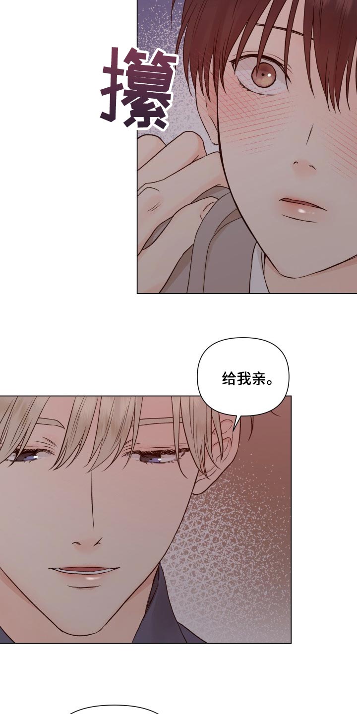 第27章：垃圾7