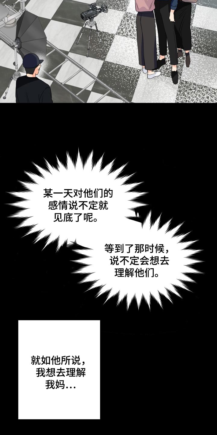 第66章：那几句话很重要5