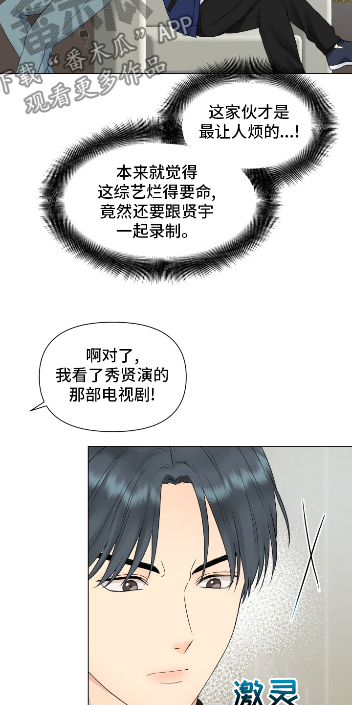 第31章：朋友10
