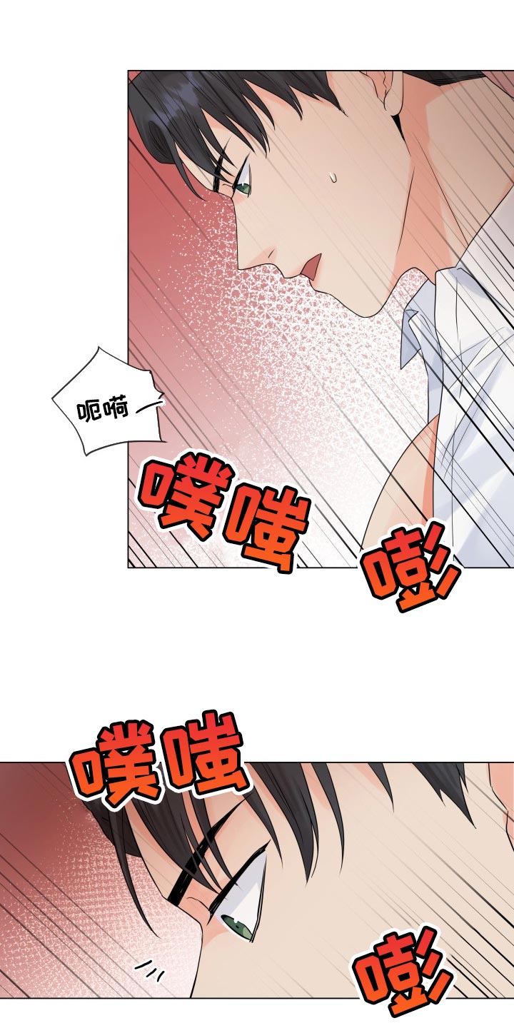 第46章：选择12