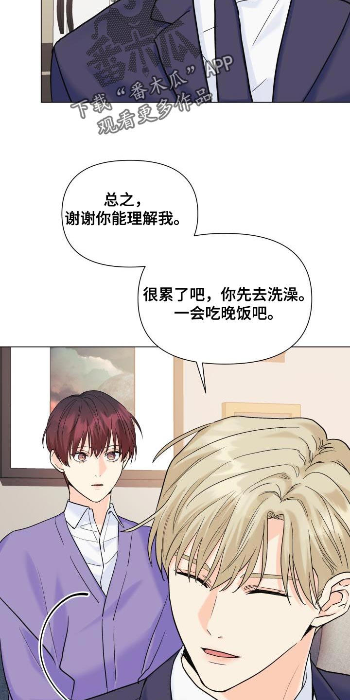 第108章：【第二季】总是没机会18