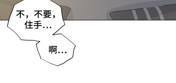 第58章：不愉快10