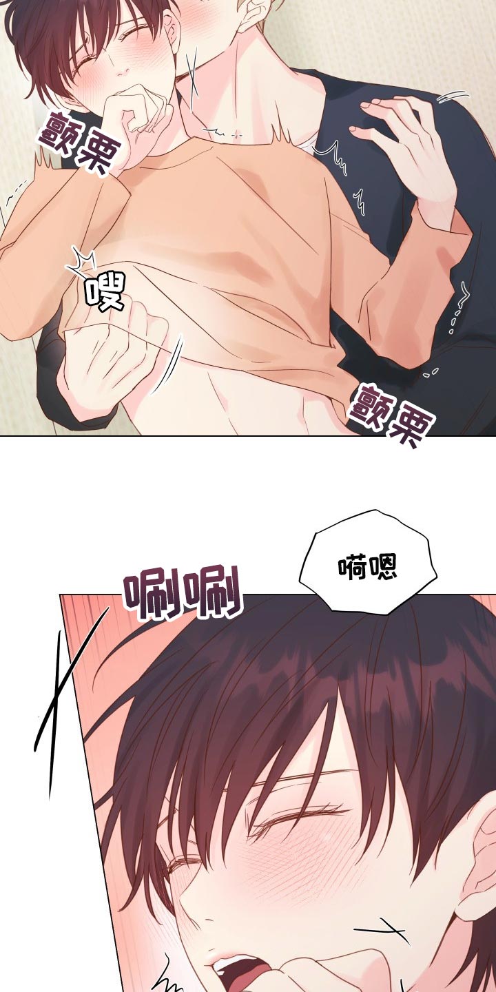 第19章：动摇9