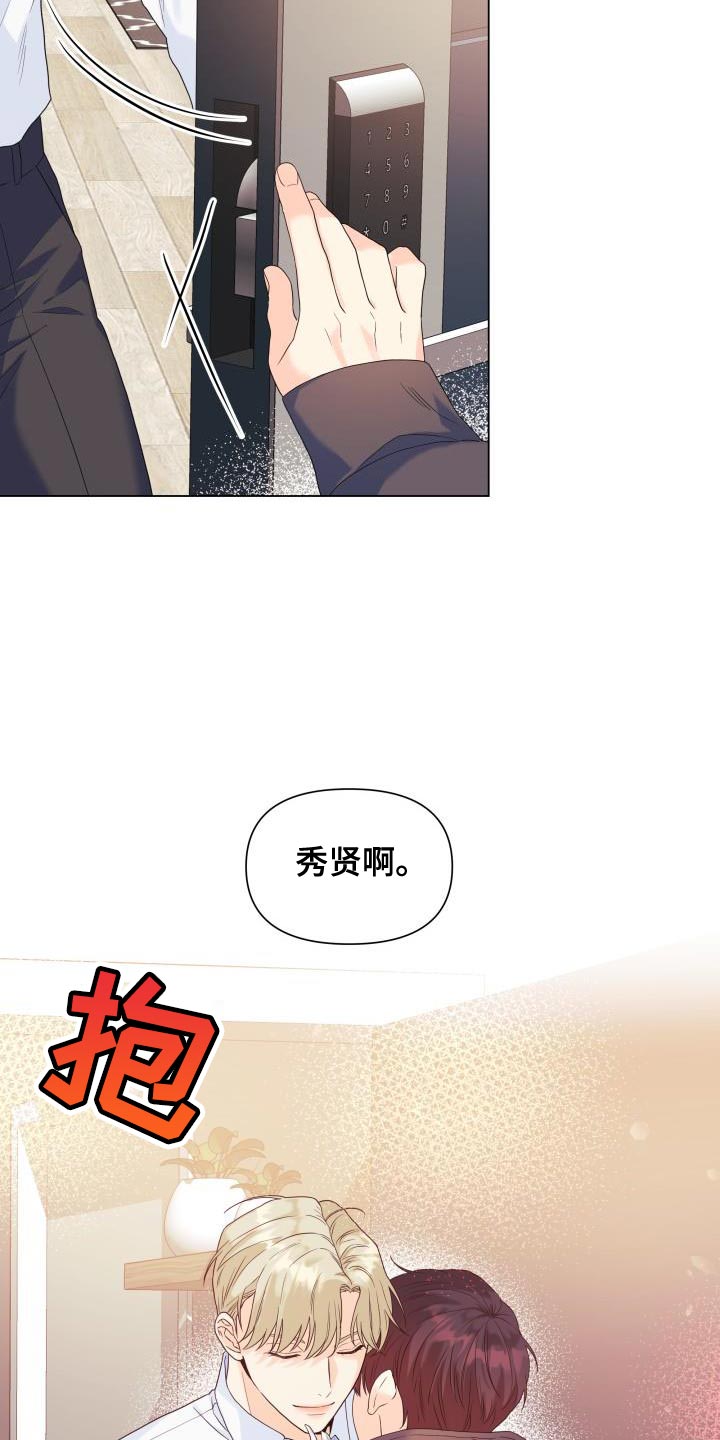第86章：【第二季】大众脸4