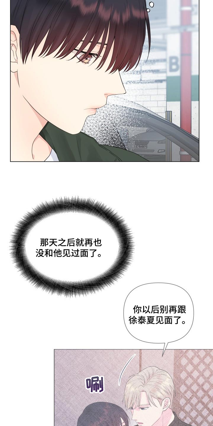 第28章：挺会藏的12