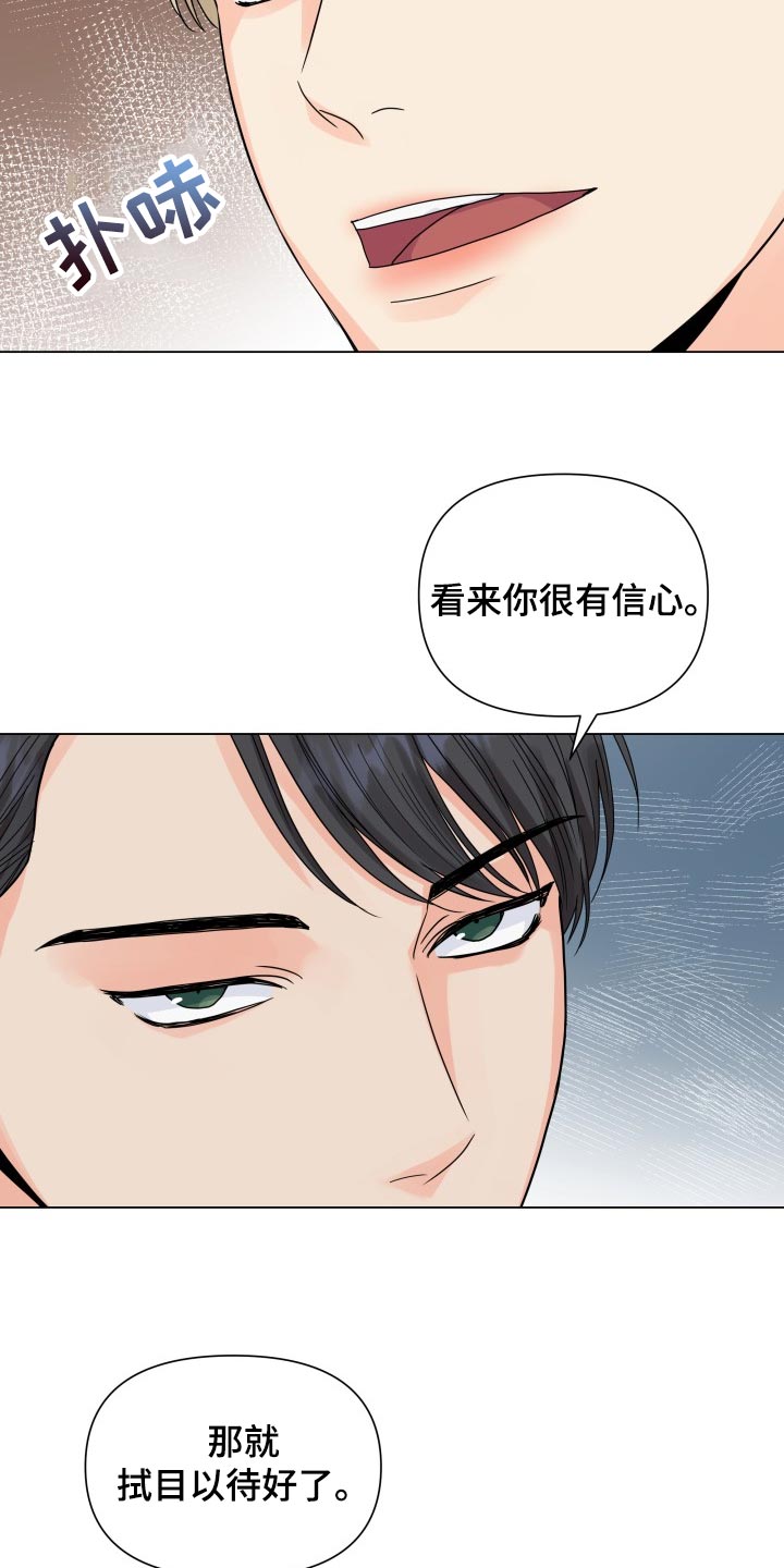 第67章：好可惜10