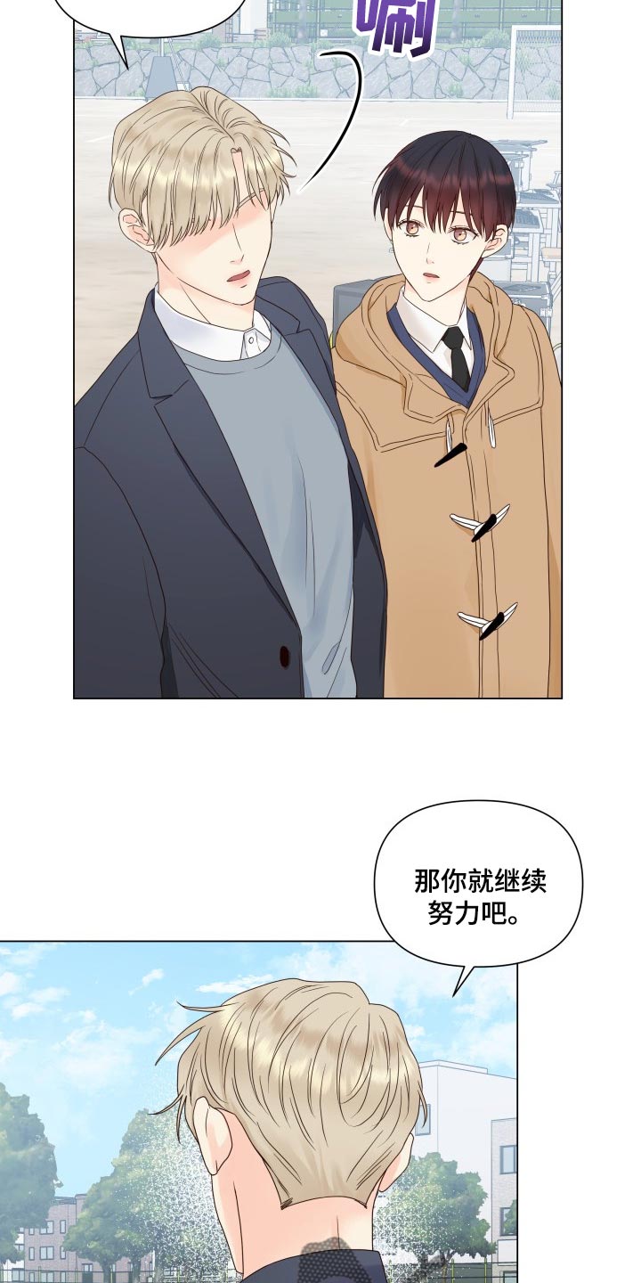 第25章：心烦意乱20