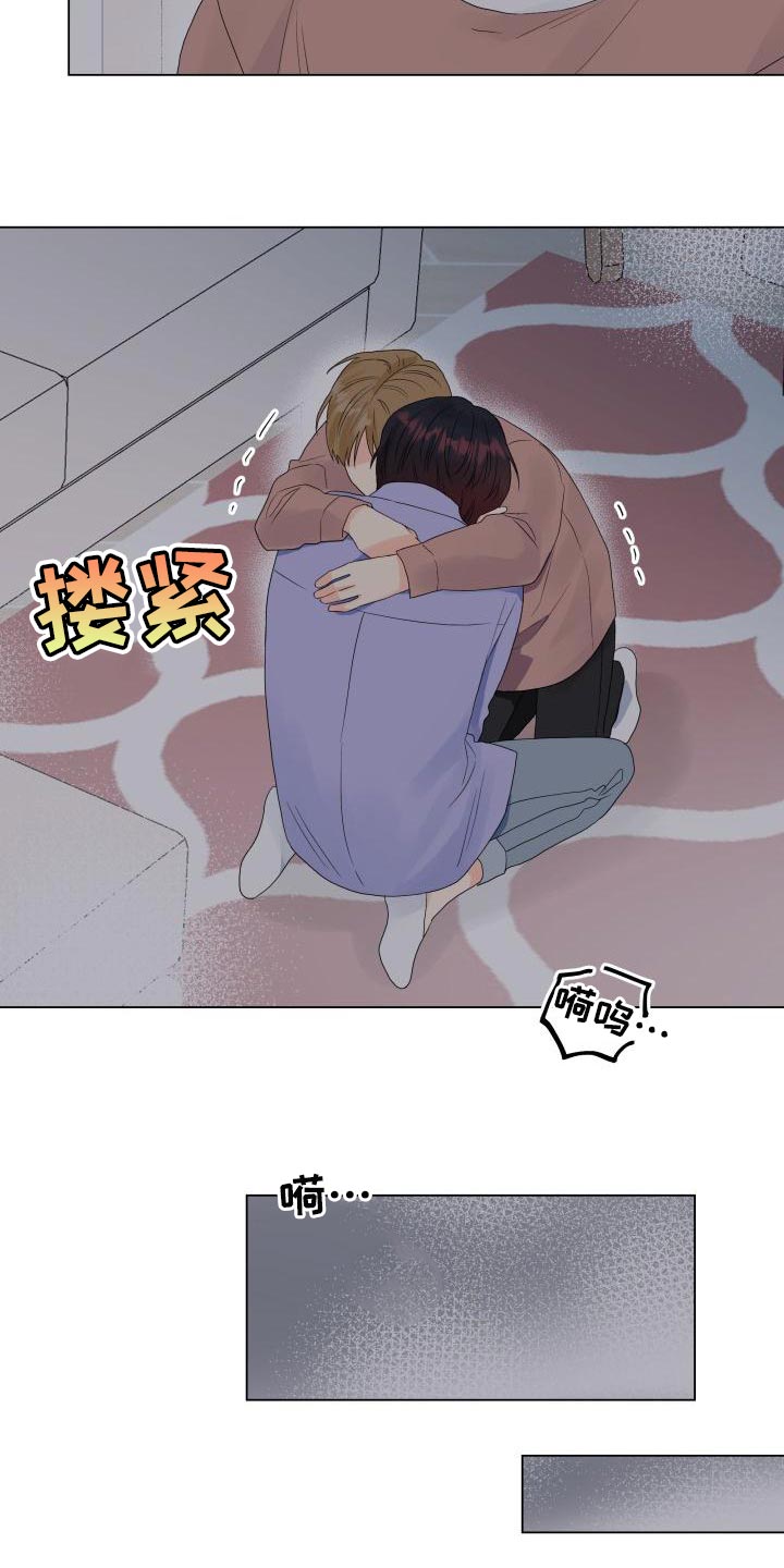 第75章：有人会站在我这边12