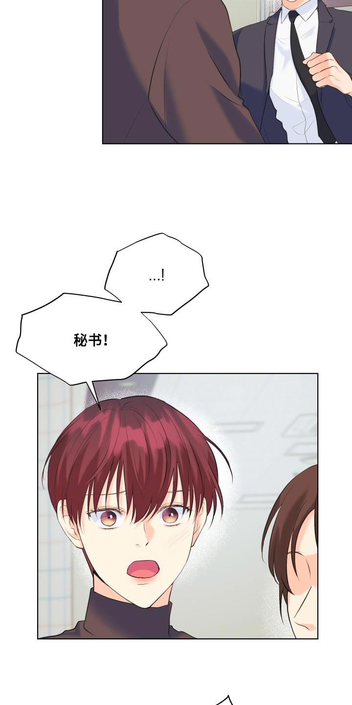 第124章：【第二季】车祸16