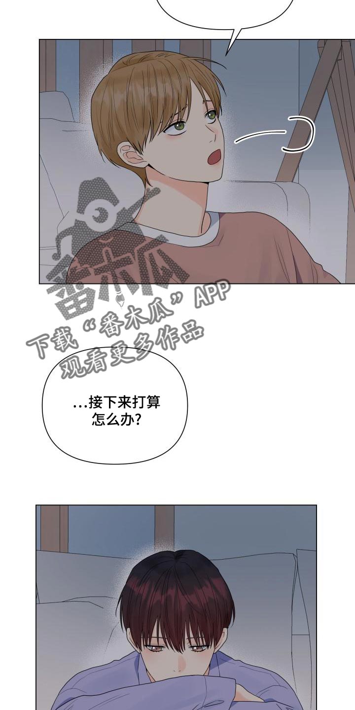 第75章：有人会站在我这边15
