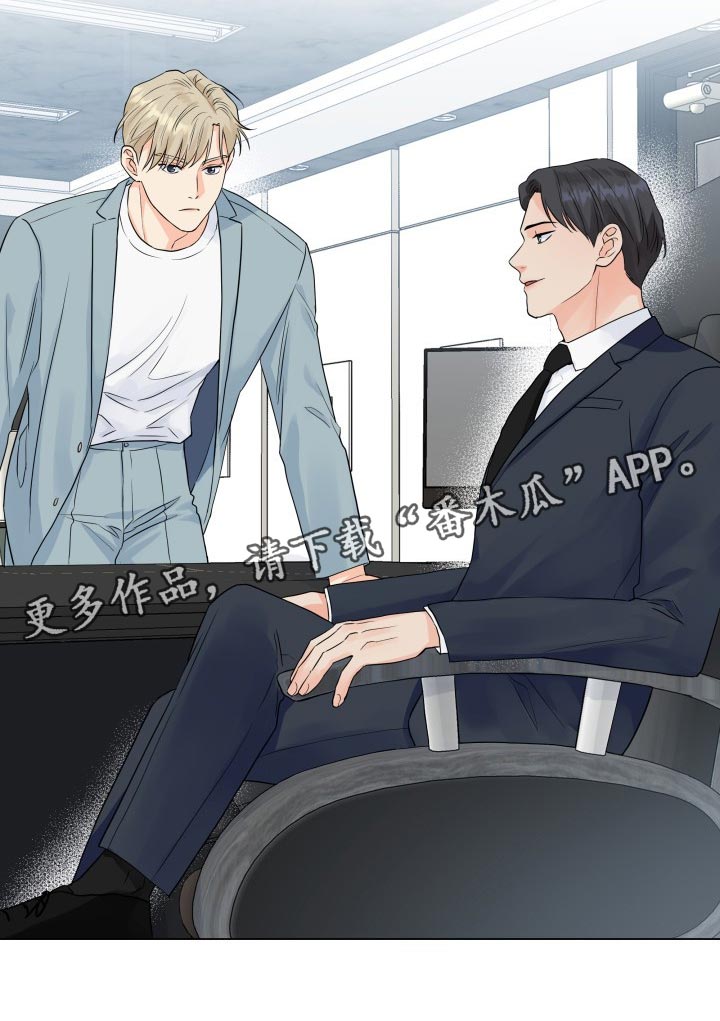 第47章：不相信26