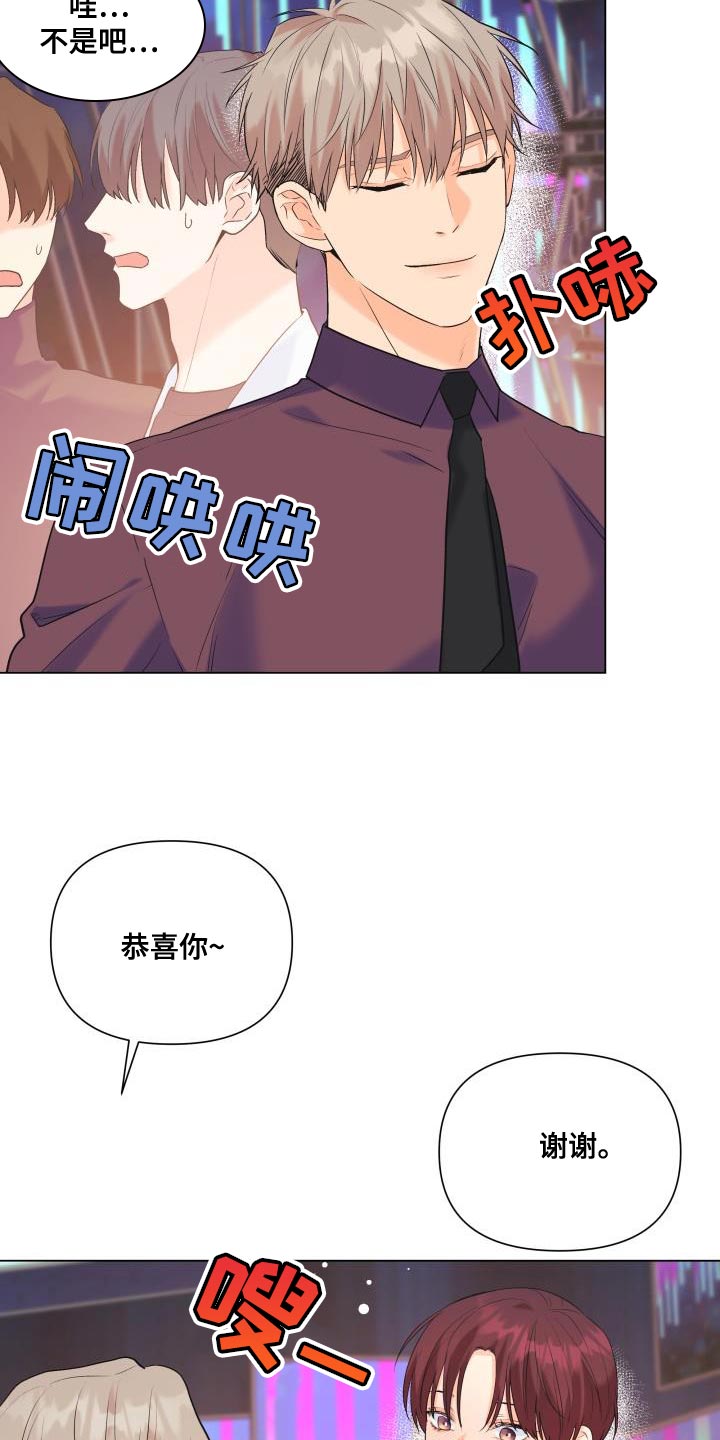 第121章：【第二季】报恩25