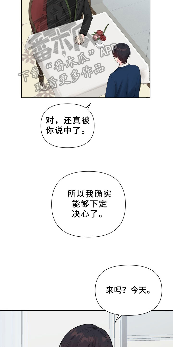 第11章：珍惜时间1