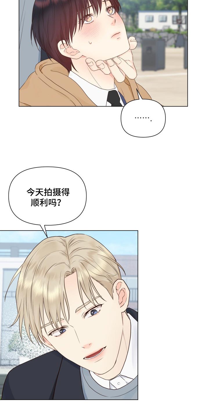 第25章：心烦意乱5