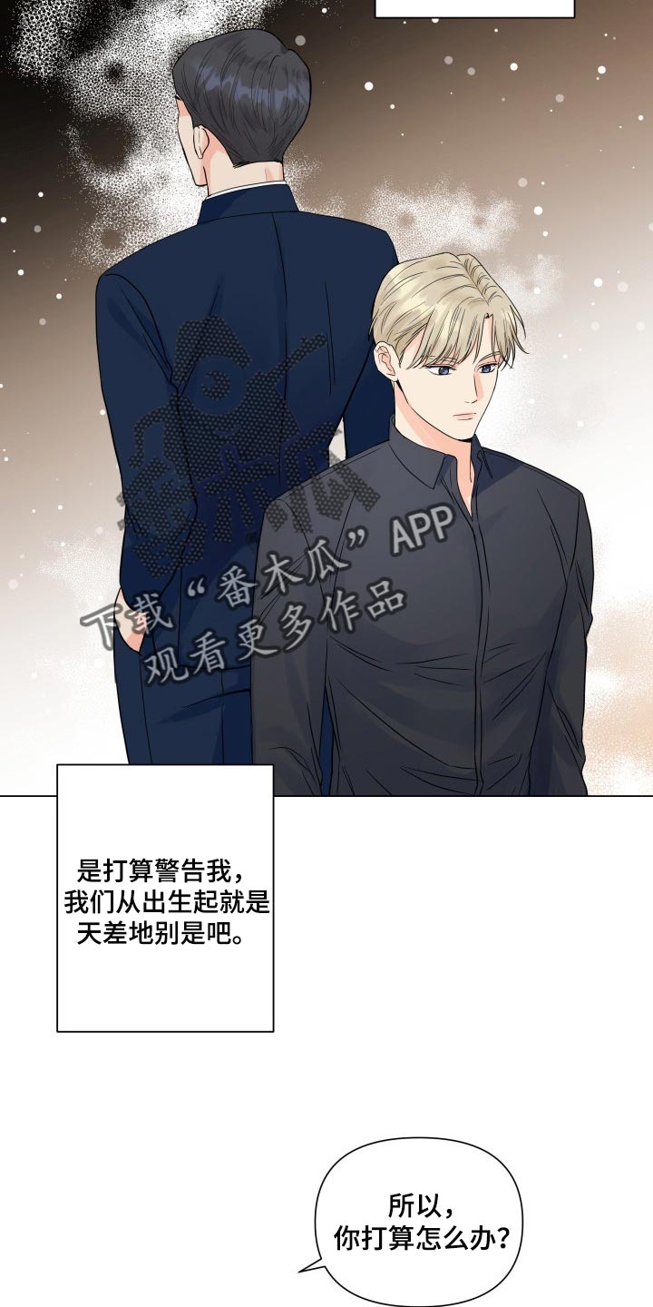 第48章：警告17