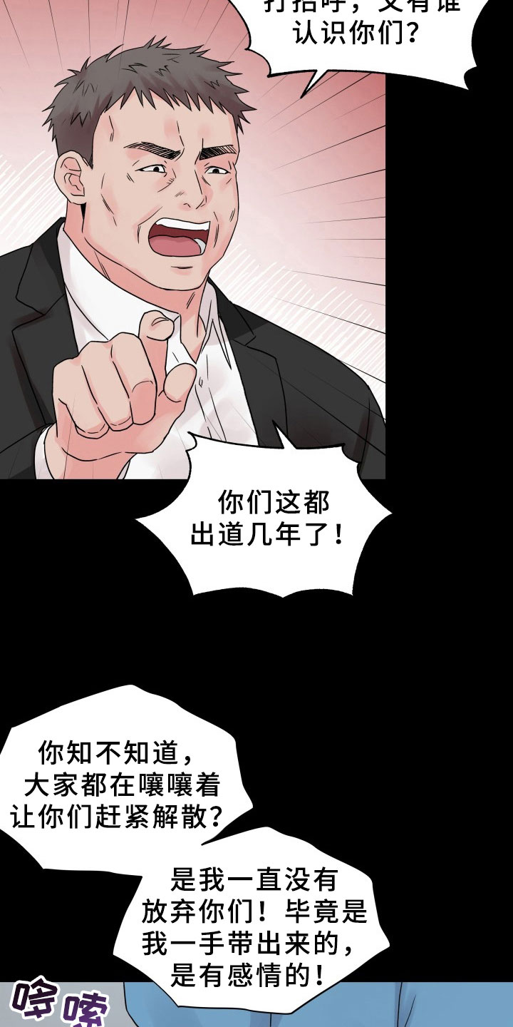 第4章：提议9