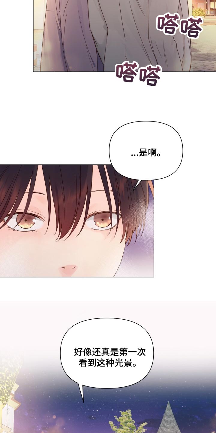 第21章：游乐场18
