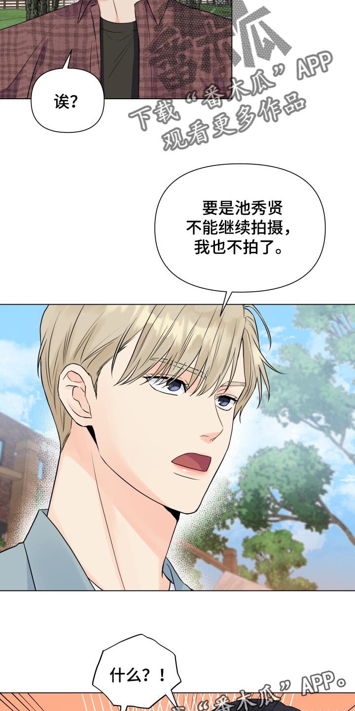第46章：退出拍摄18