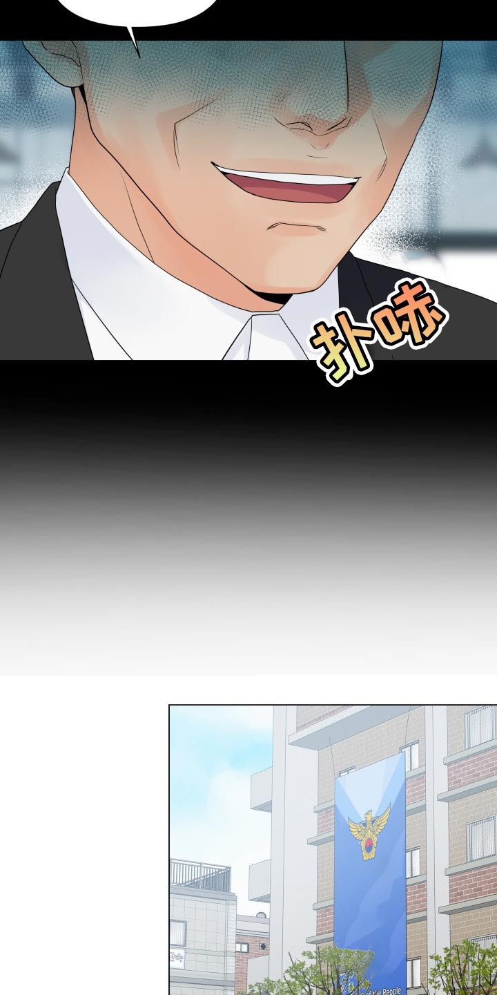 第60章：我的玩具4
