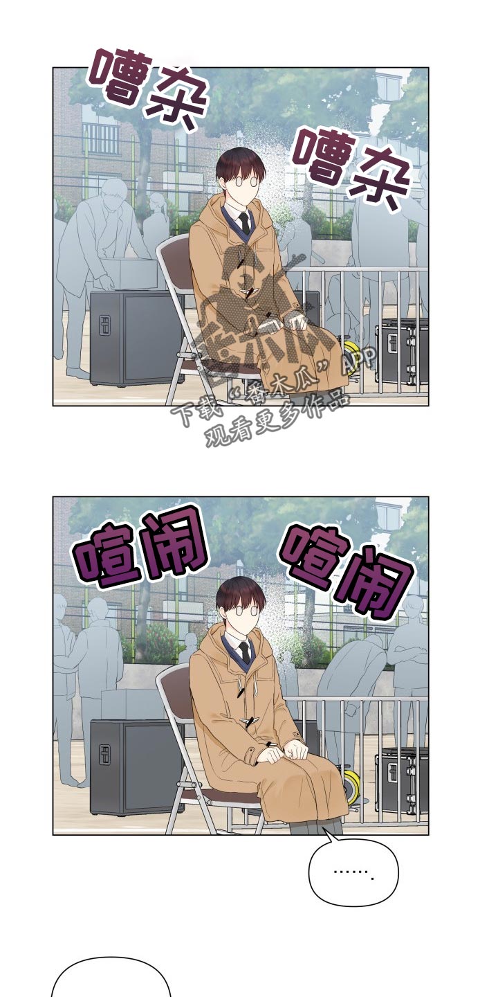 第25章：心烦意乱0