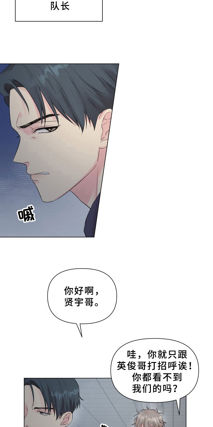 第9章：暗斗7
