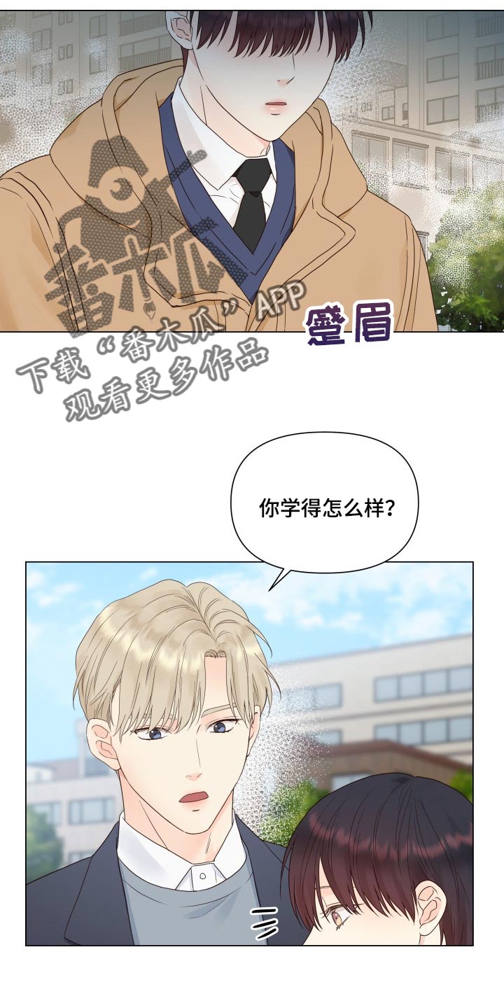 第25章：心烦意乱13