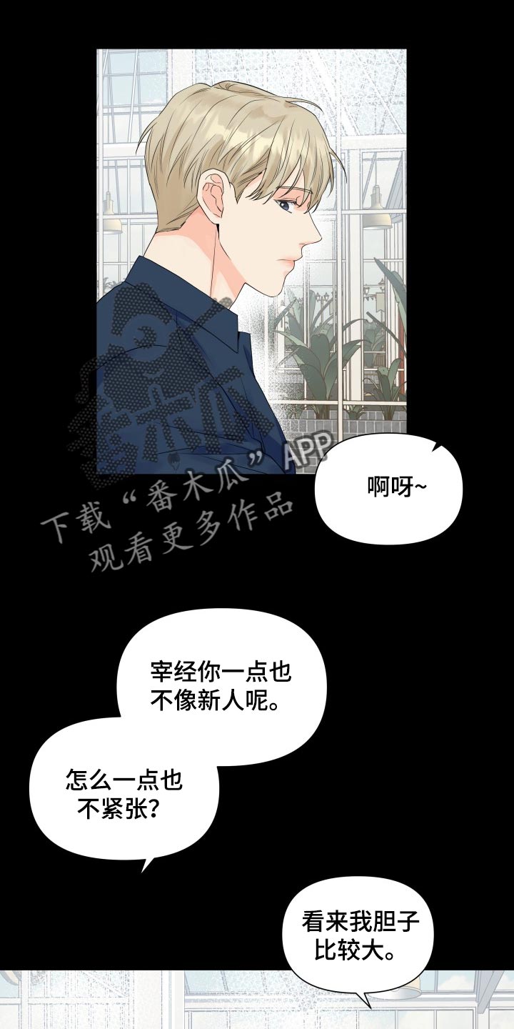 第66章：那几句话很重要6