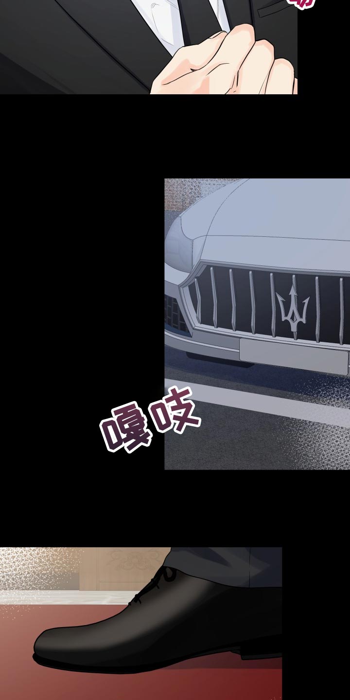 第64章：遗物6