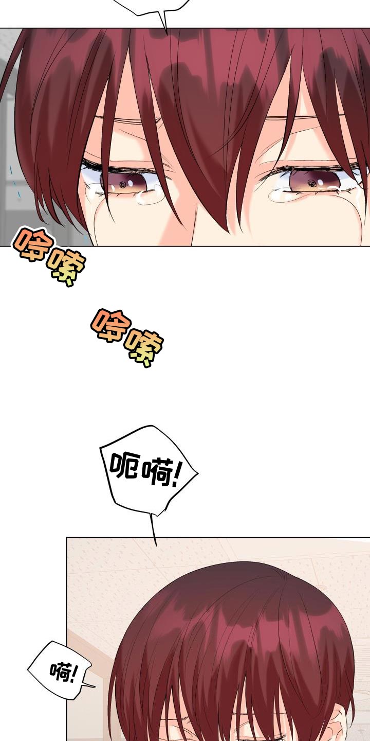 第126章：【第二季】才不会胡思乱想5