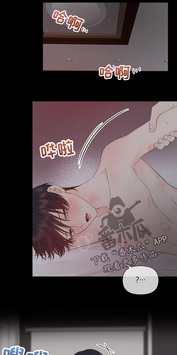 第23章：未接电话19